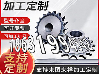 螺旋伞齿轮现货