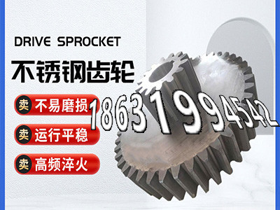 0.5模数质量可靠